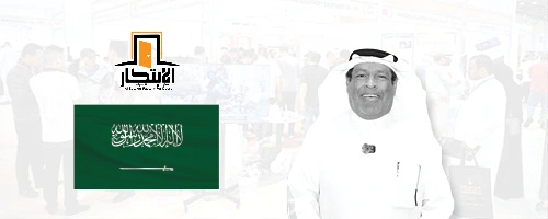Anwar Sulaiman Al Attal