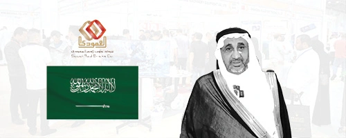 Khalid Ahmed Al Amoudi