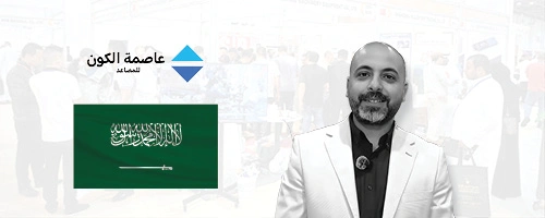 Mohammed Al Johari