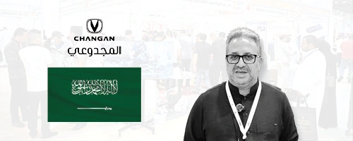 Sami Sharaf