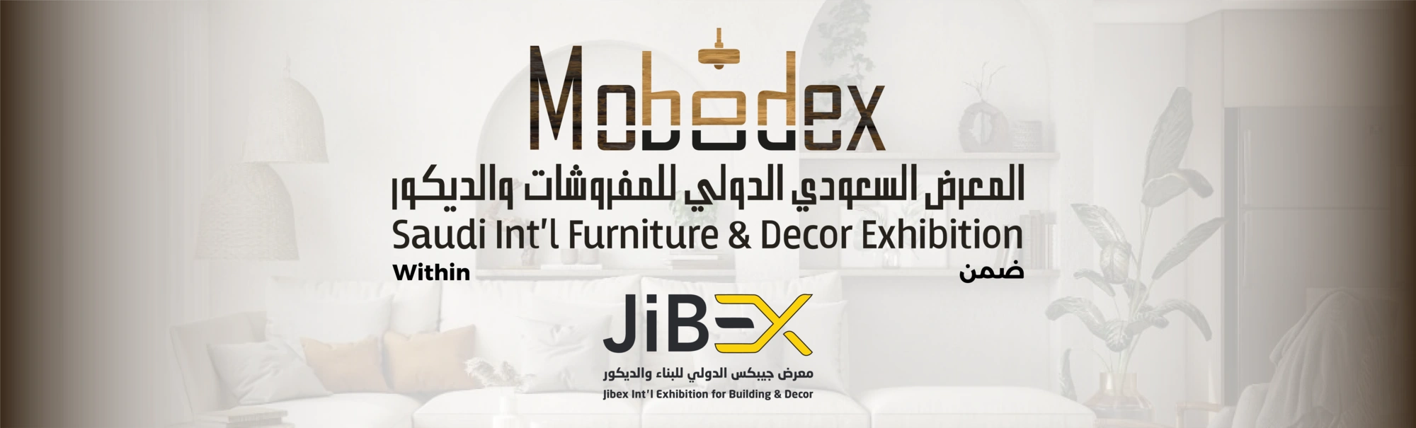 MOBEDEX Banner