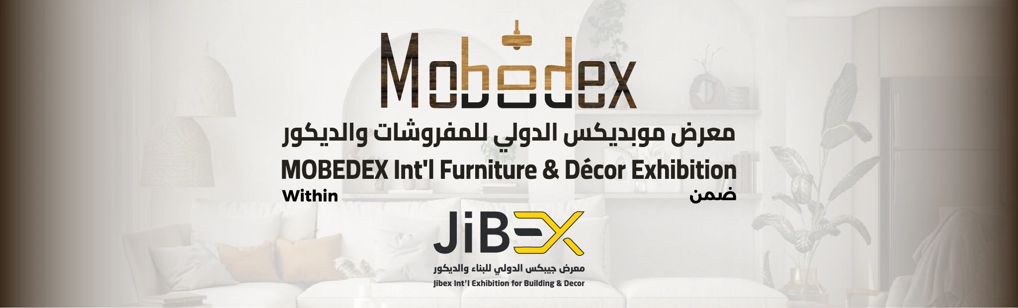 Mobedex Banner